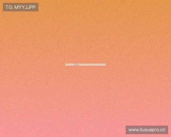 光速体育直播APP官方下载手机版实时赛事高清直播尽在掌握